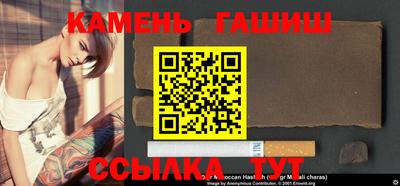 гашиш Гай