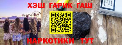 гашиш Гатчина