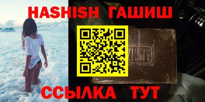 гашиш Гатчина