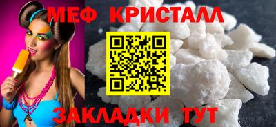 mix Гагарин