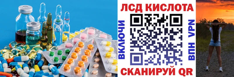 купить закладку  Дербент  ЛСД экстази ecstasy 