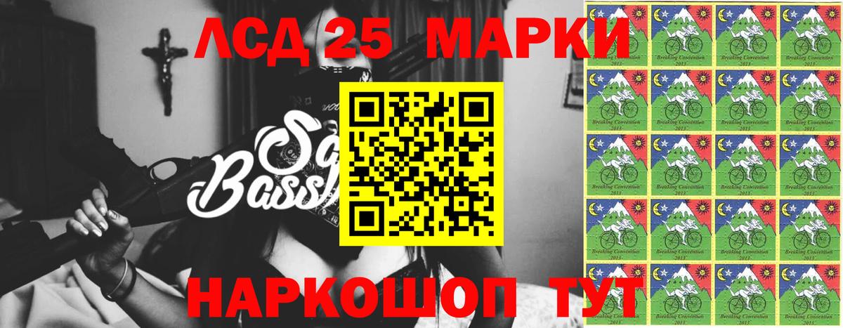 LSD-25 экстази кислота Дербент