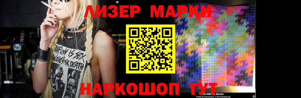 LSD-25 экстази ecstasy  ЛСД экстази ecstasy  Дербент  Вход с VPN 
