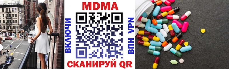 дарк нет какой сайт купить наркоту Дербент MDMA VHQ