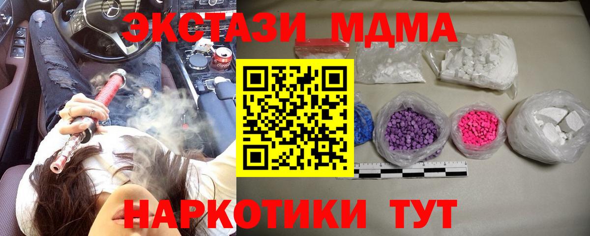 MDMA Molly Дербент