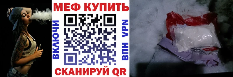 Меф мука ОМГ ОМГ маркетплейс это Telegram Дербент