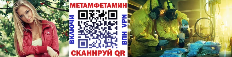 закладка  Дербент  МЕТАМФЕТАМИН Methamphetamine 