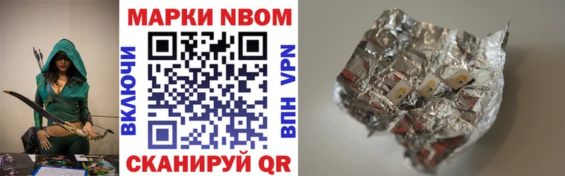 Марки NBOMe 1,5мг  что такое   MEGA ONION  Дербент 