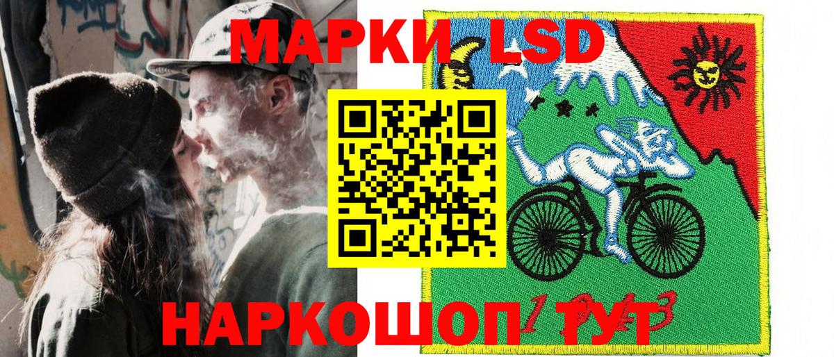 Наркотические марки 1,8мг  Марки N-bome  Дербент  Вход с VPN 