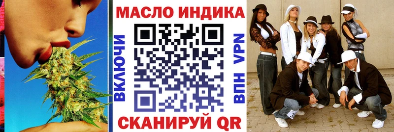 Дистиллят ТГК вейп с тгк  OMG зеркало  Дербент  продажа наркотиков 