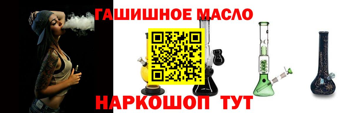 ТГК Wax Дербент
