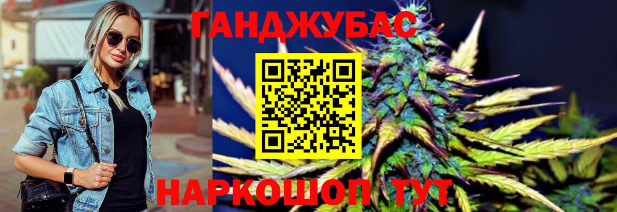 Каннабис семена  Каннабис марихуана  Дербент  Канабис марихуана  Вход с VPN 