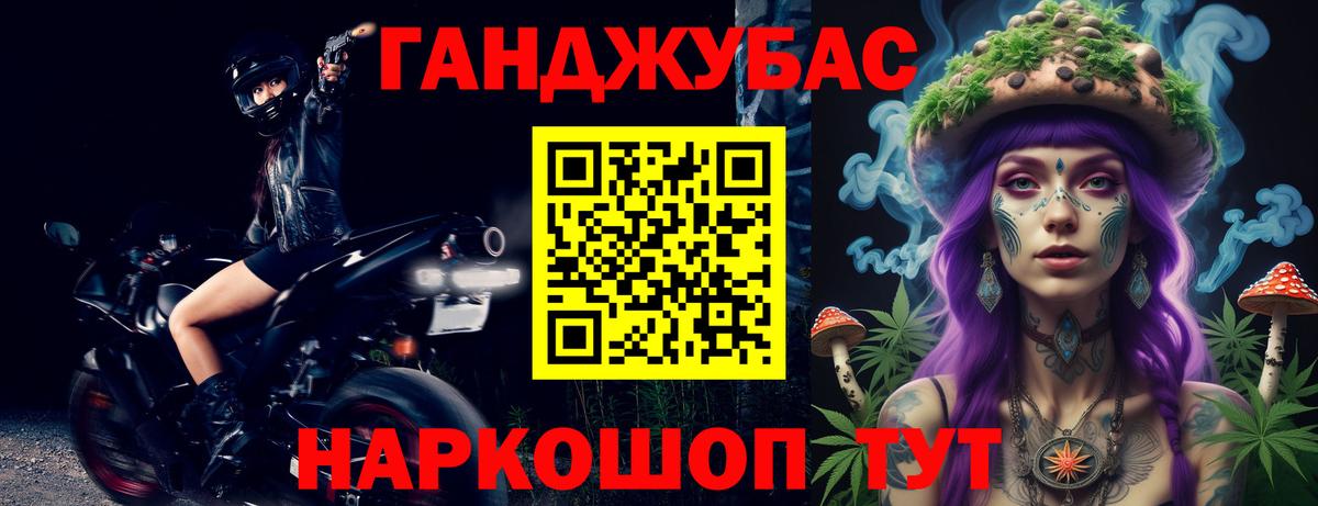 Бошки марихуана марихуана Дербент