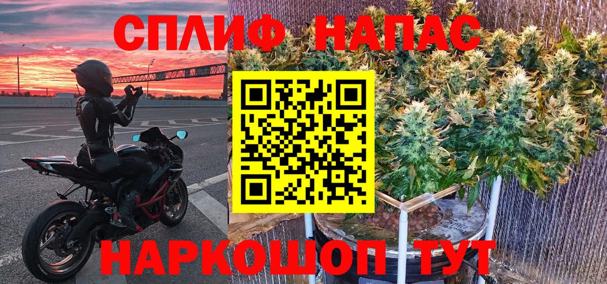 Каннабис план  Дербент  МАРИХУАНА Ganja  Каннабис семена 